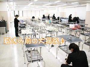 夏休みに入る前に大掃除！